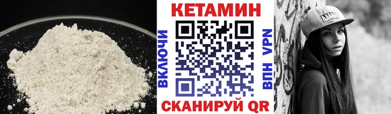 купить   Маркс  гидра   КЕТАМИН VHQ 