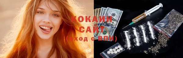 кокаин колумбия Армянск