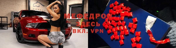 бутират Балахна