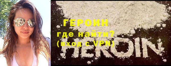 бошки Арсеньев
