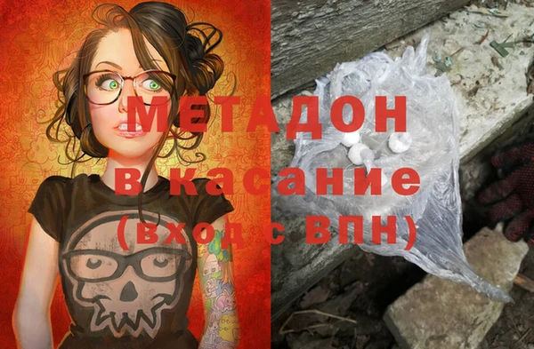 прущая мука Аркадак