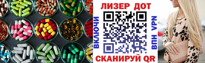 Лсд 25 экстази кислота Маркс