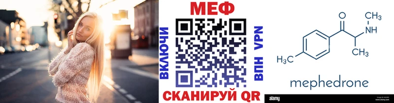 площадка Telegram  Маркс  МЯУ-МЯУ мяу мяу  hydra ONION 