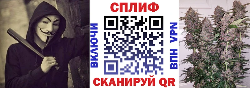 мориарти формула Маркс Марихуана LSD WEED где продают
